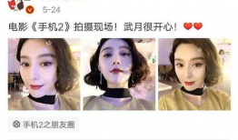 吃瓜娱乐圈花钱多吗,吃瓜群众背后的巨额开销